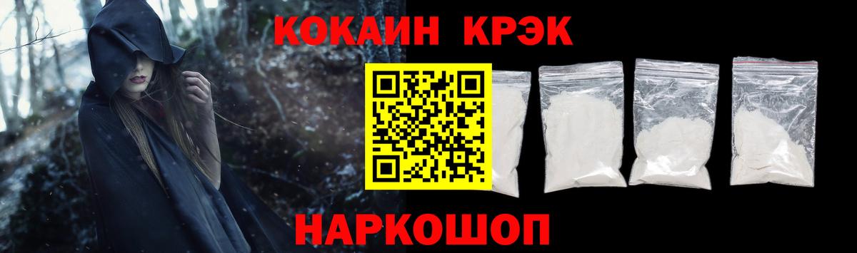COCAIN VHQ Сертолово