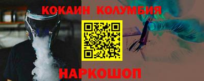 стаф Наро-Фоминск